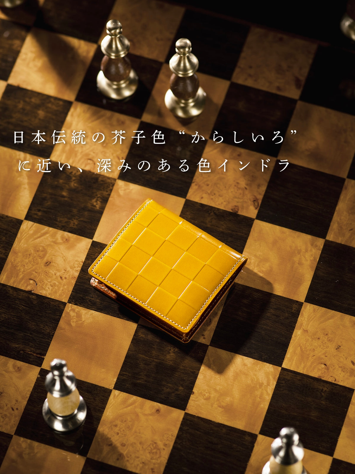 チェスボード ポーン 07