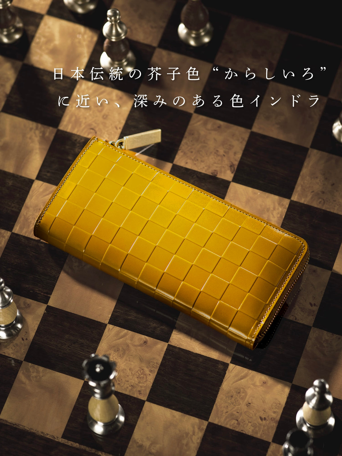 チェスボード クイーン 07