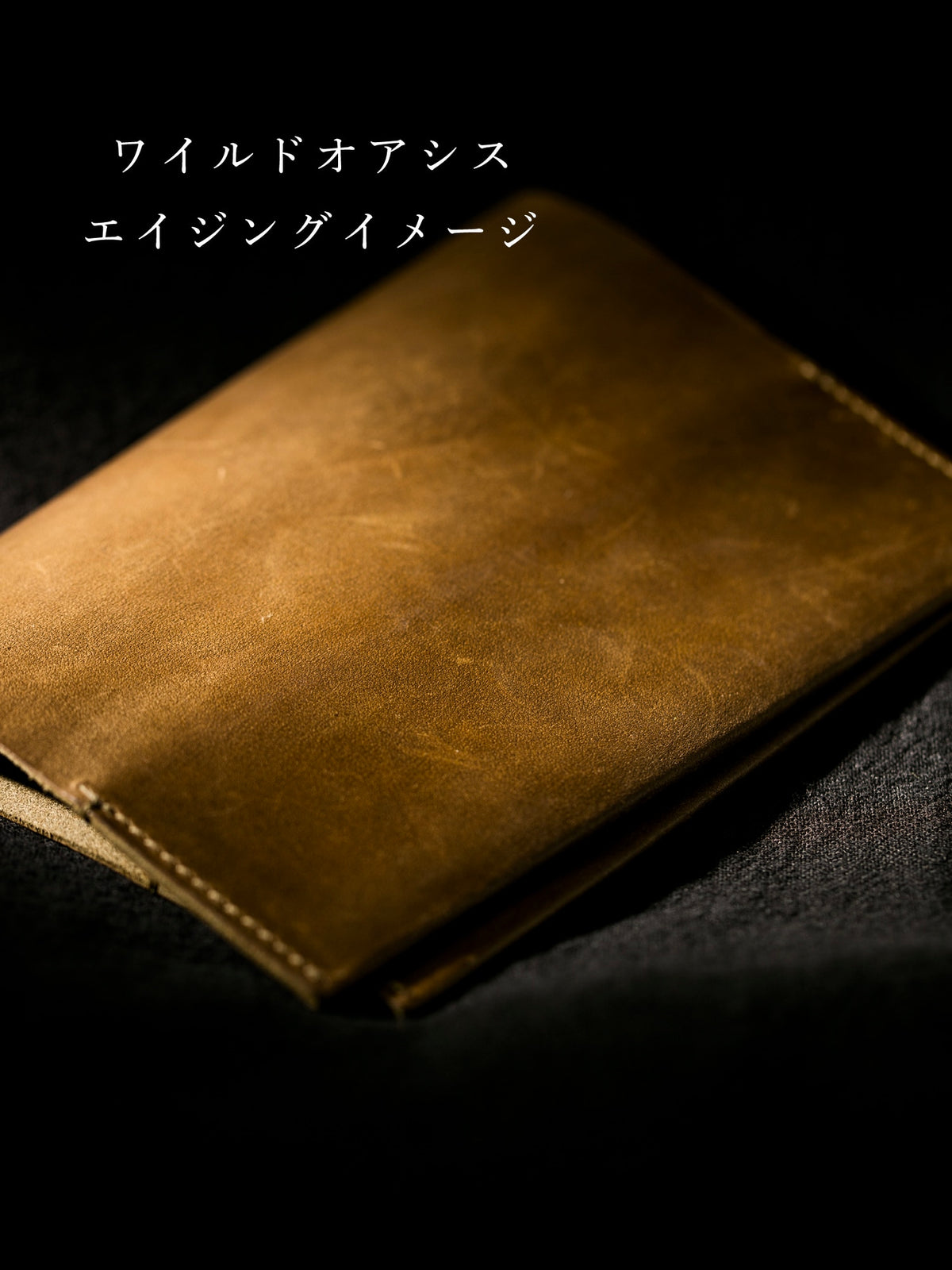 ナポレオンカーフ ボナパルト文庫カバー 07