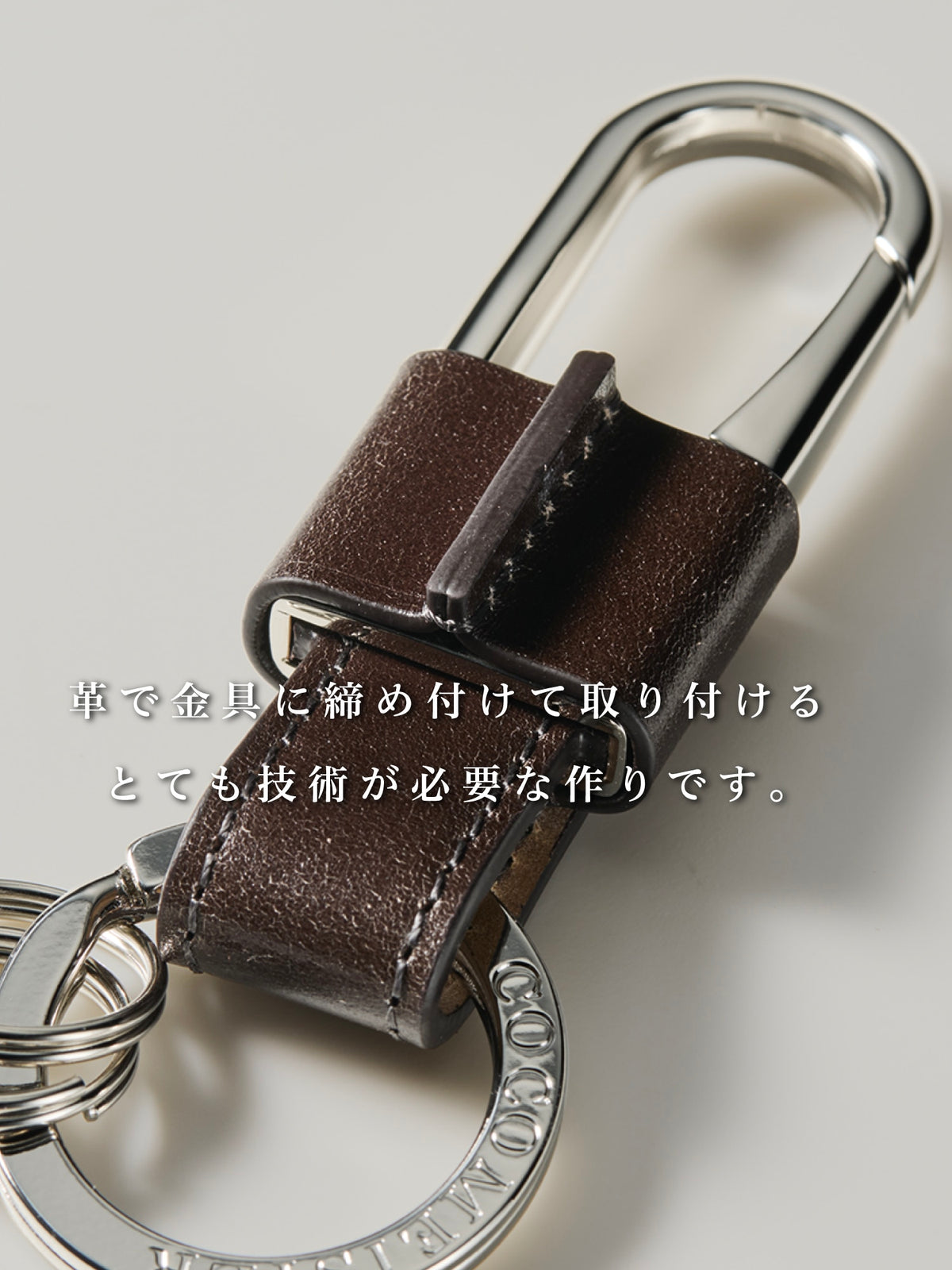 コードバンクルー トレインカプラー 08
