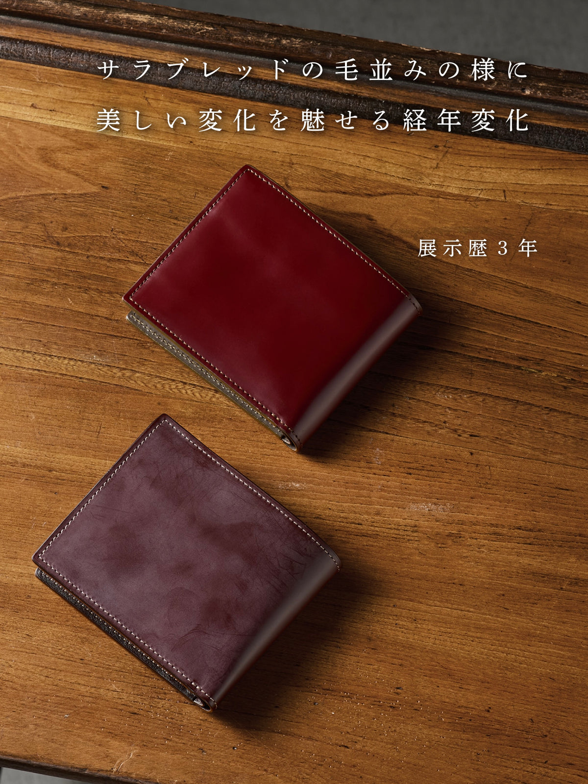 コードバンクラシック スウィープ 08