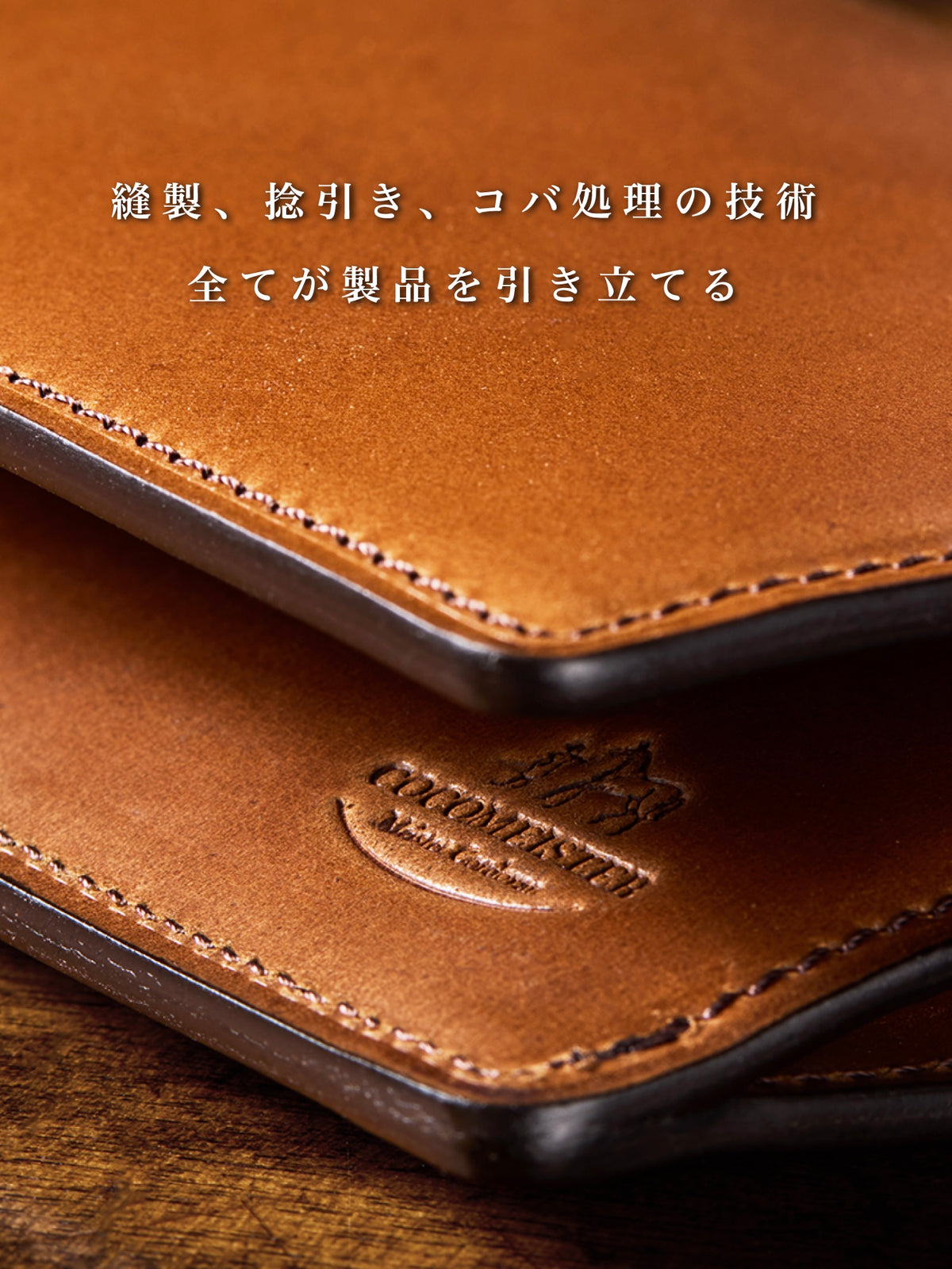 シェルコードバン スタンフォード 08