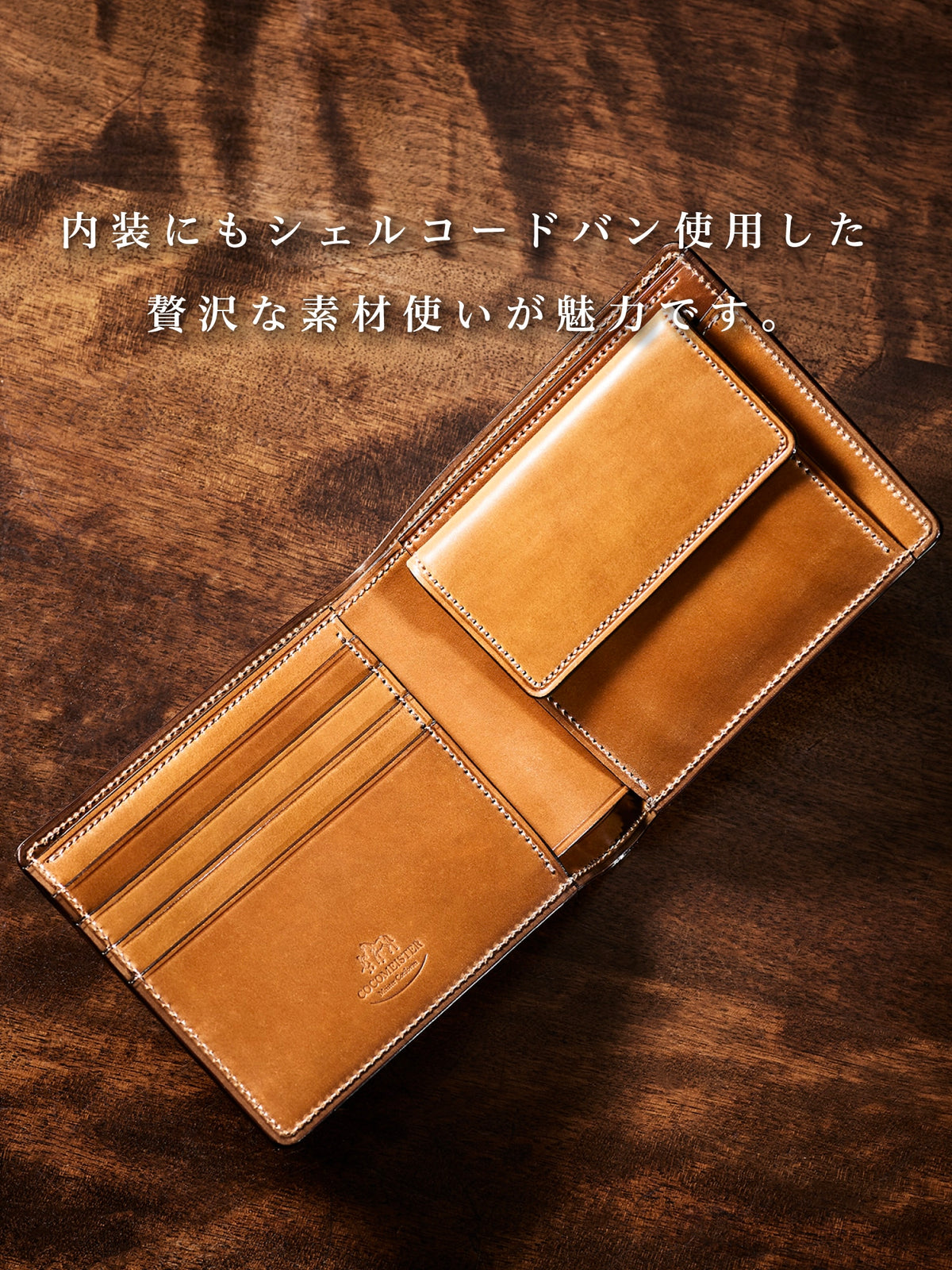 シェルコードバン ジョンブル 09