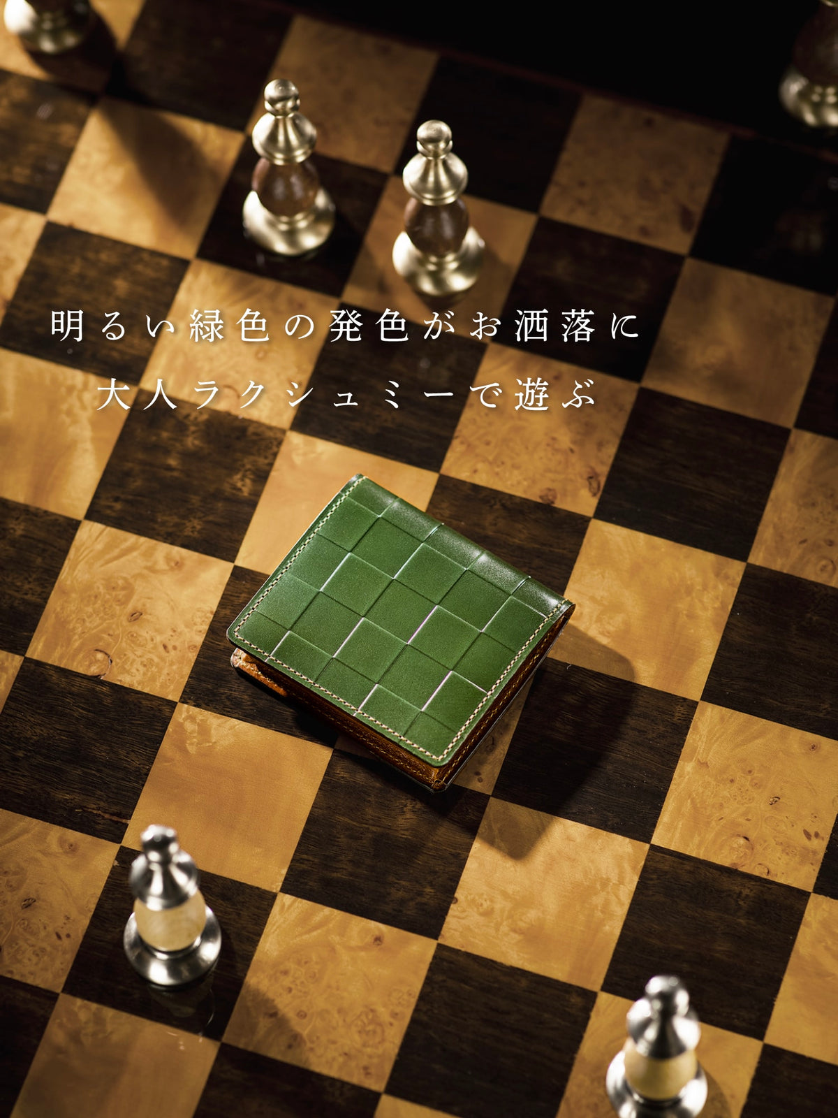 チェスボード ポーン 09