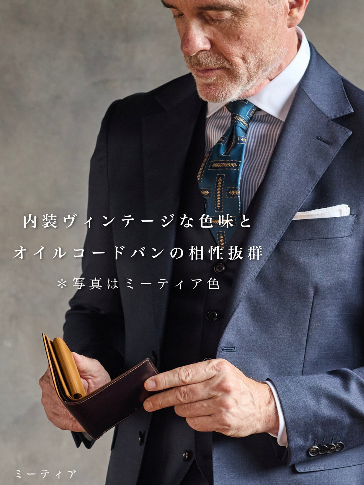 コードバンクルー グレスティ 09