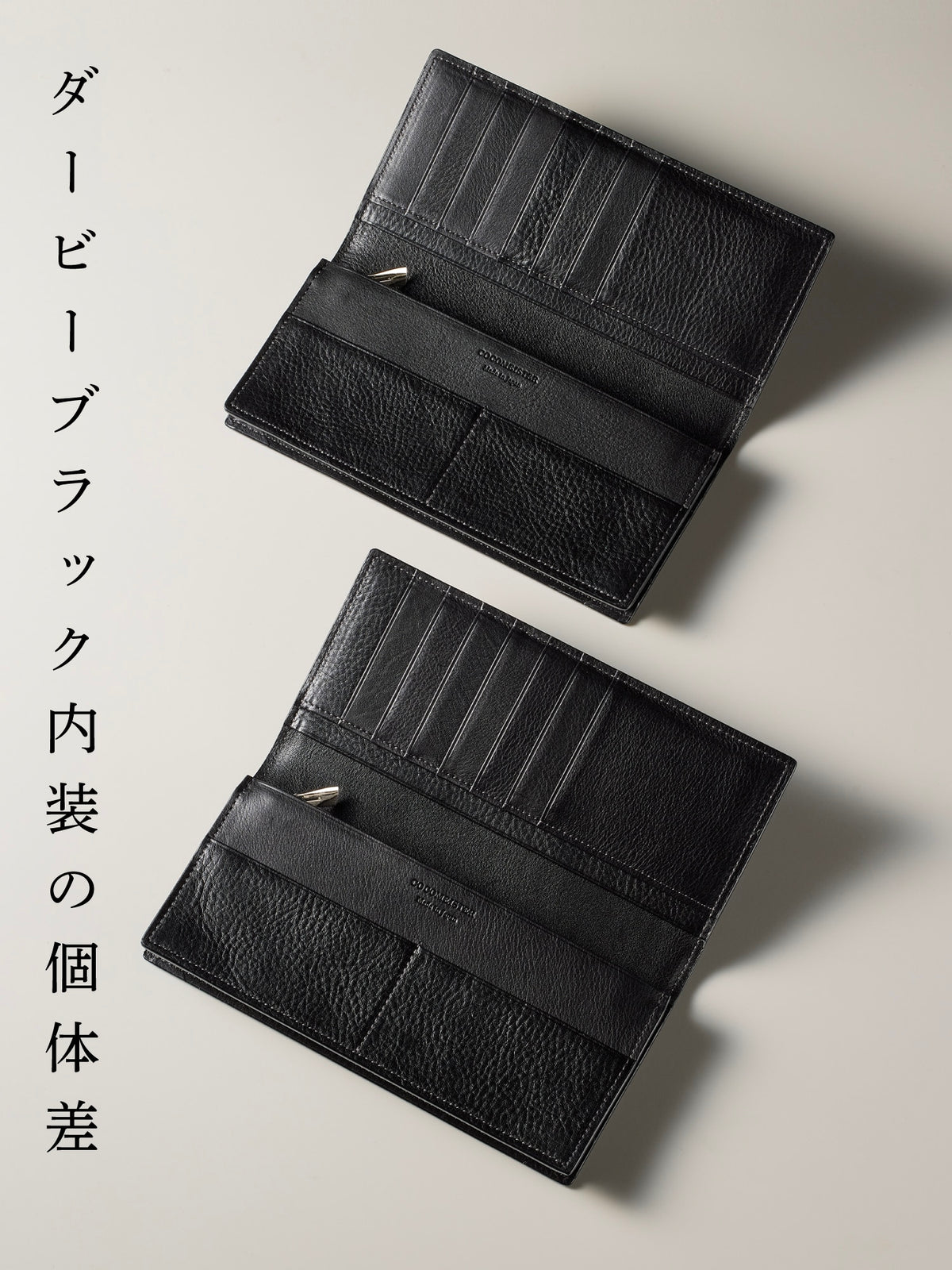 コードバンクラシック キングフィッシャー 09