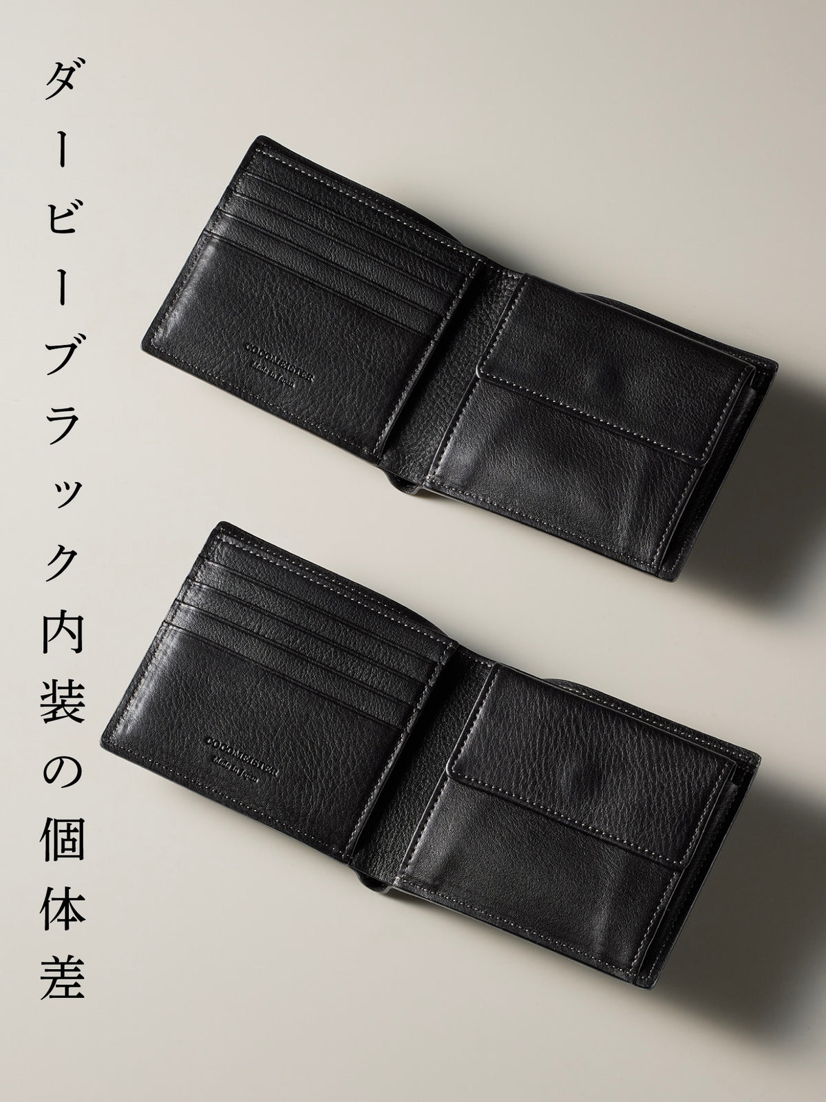 コードバンクラシック スウィープ 09