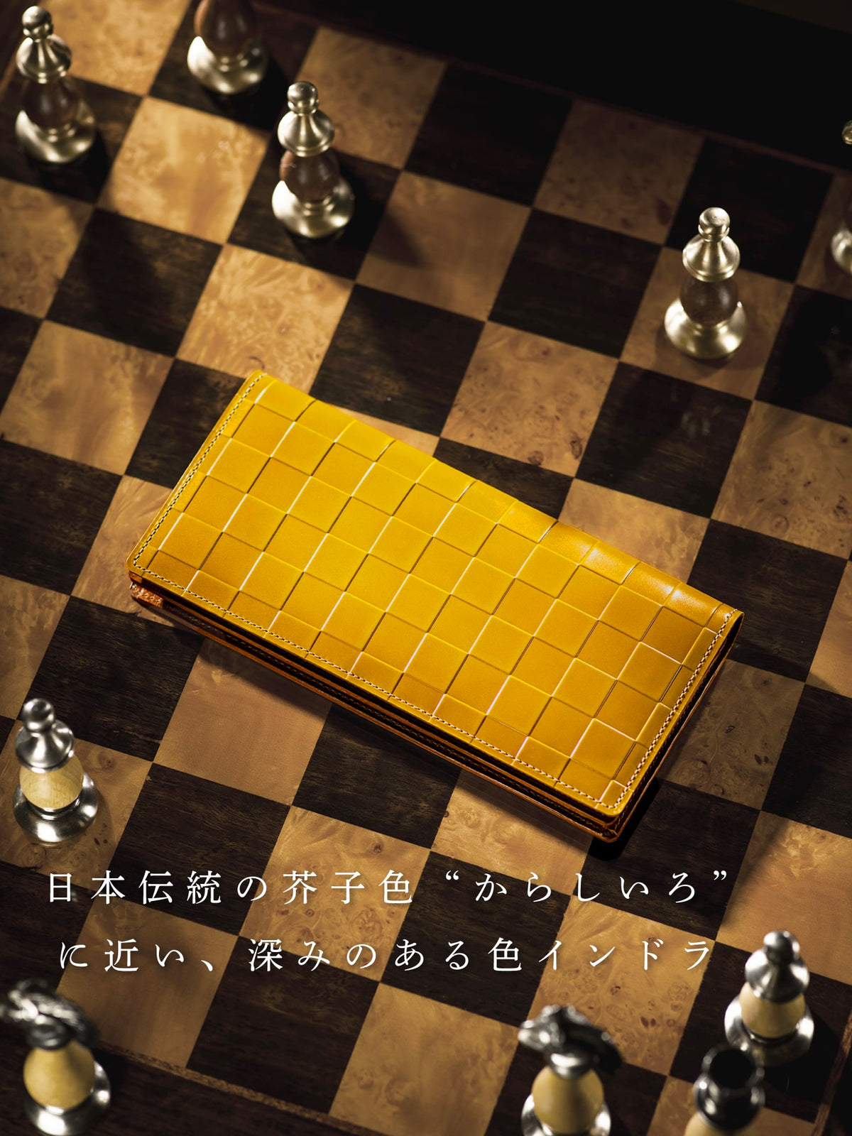 チェスボード ナイト 09