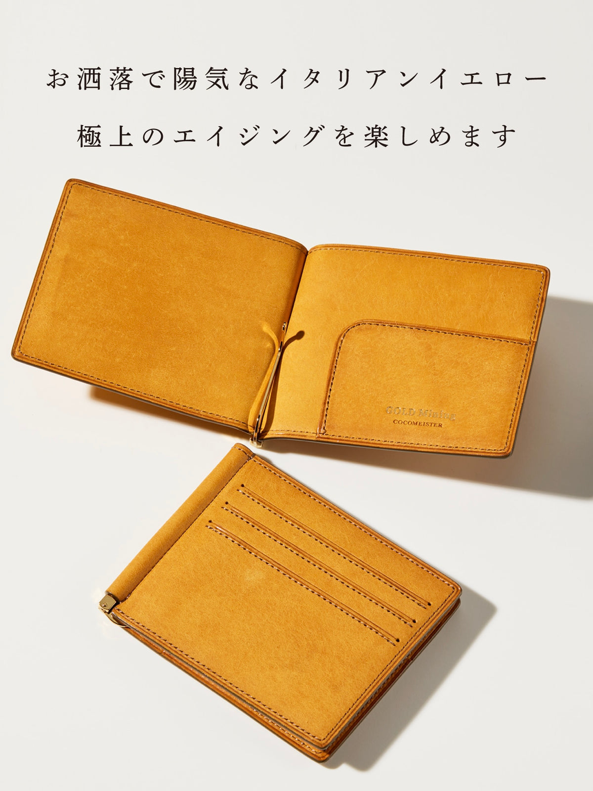 ゴールドマイニング テーブル 10