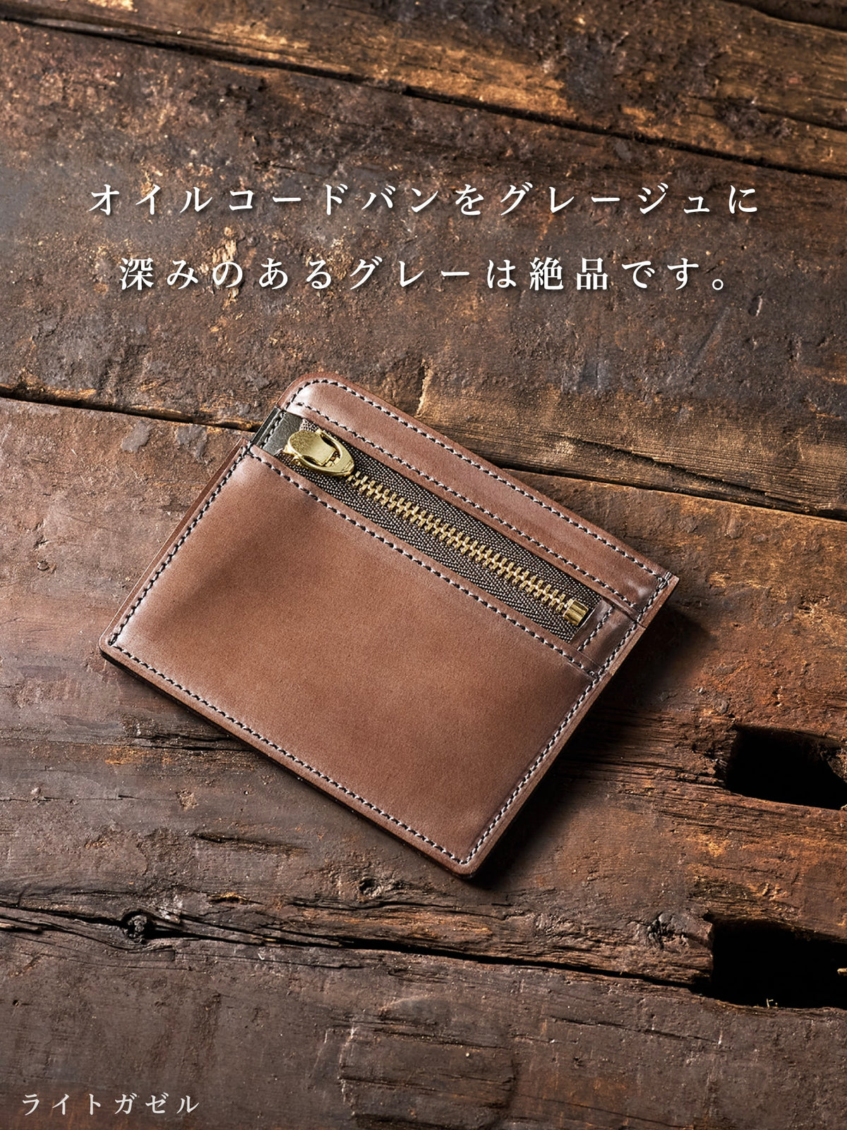 コードバンクルー サミュエル 10