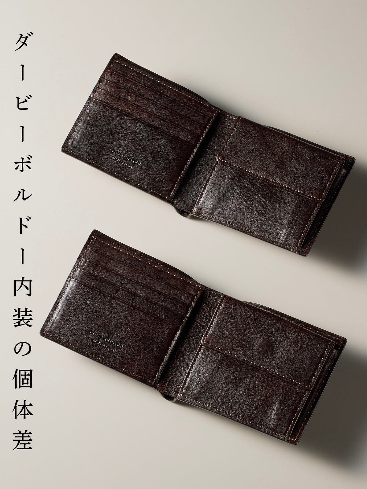コードバンクラシック スウィープ 10