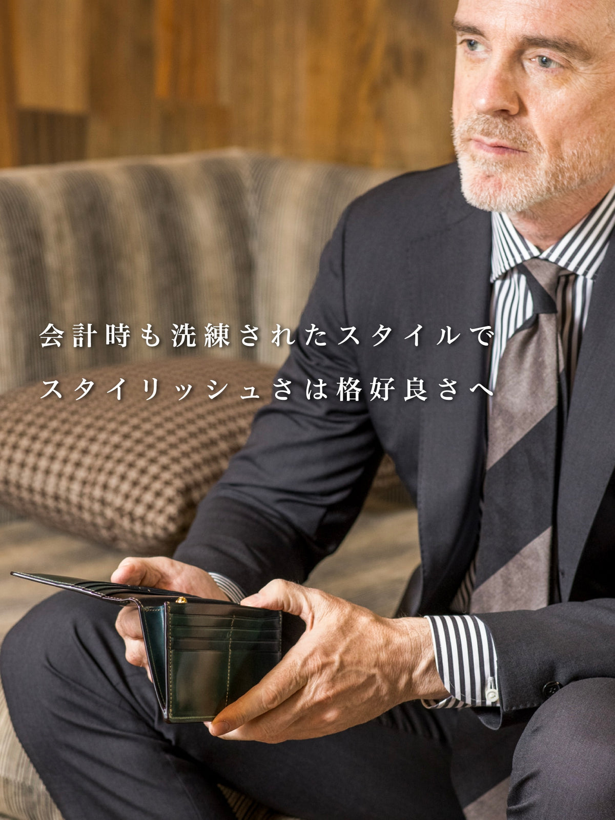 シェルコードバン スタンフォード 10