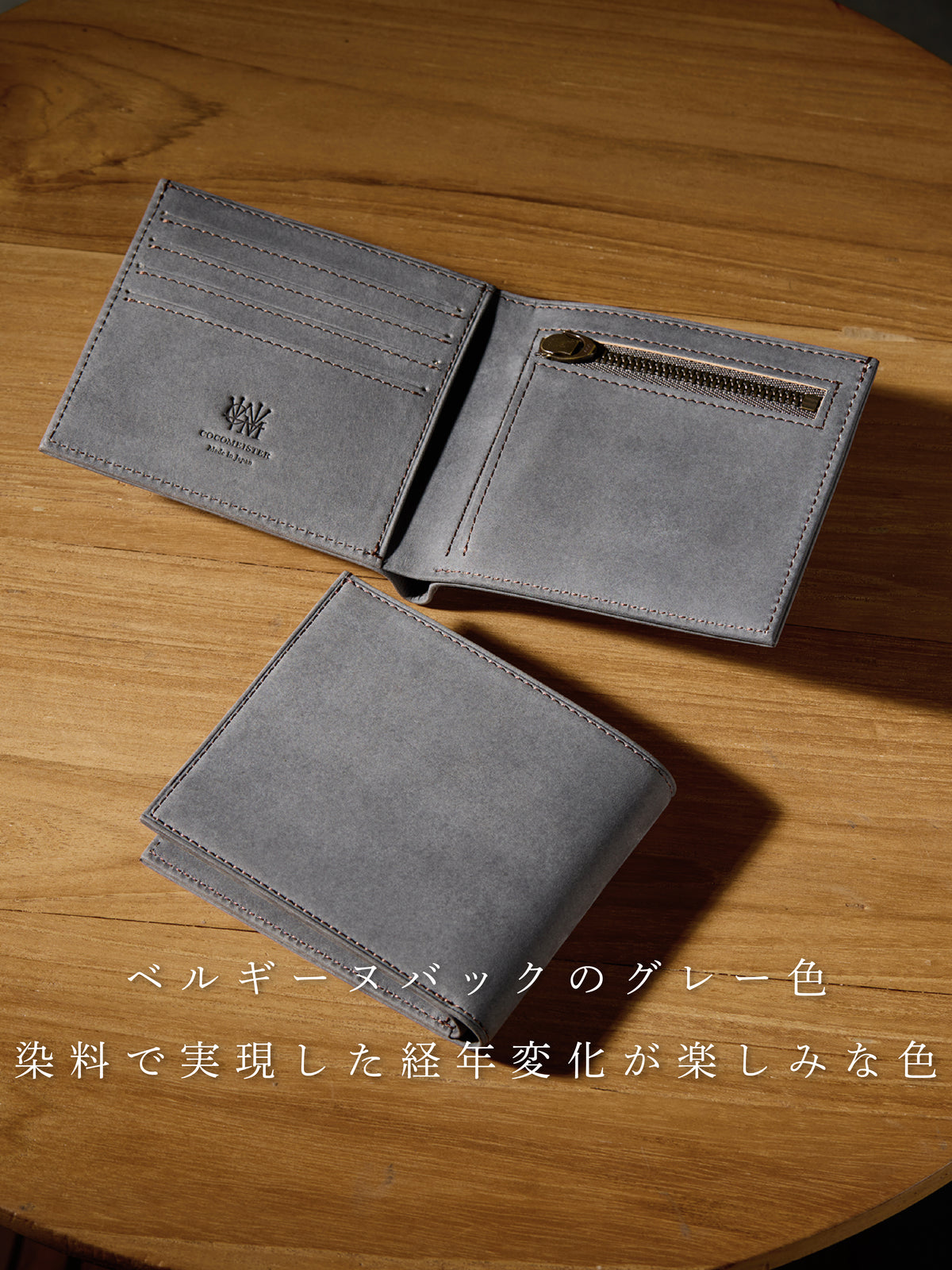 ベルギーヌバック ２つ折り財布 03