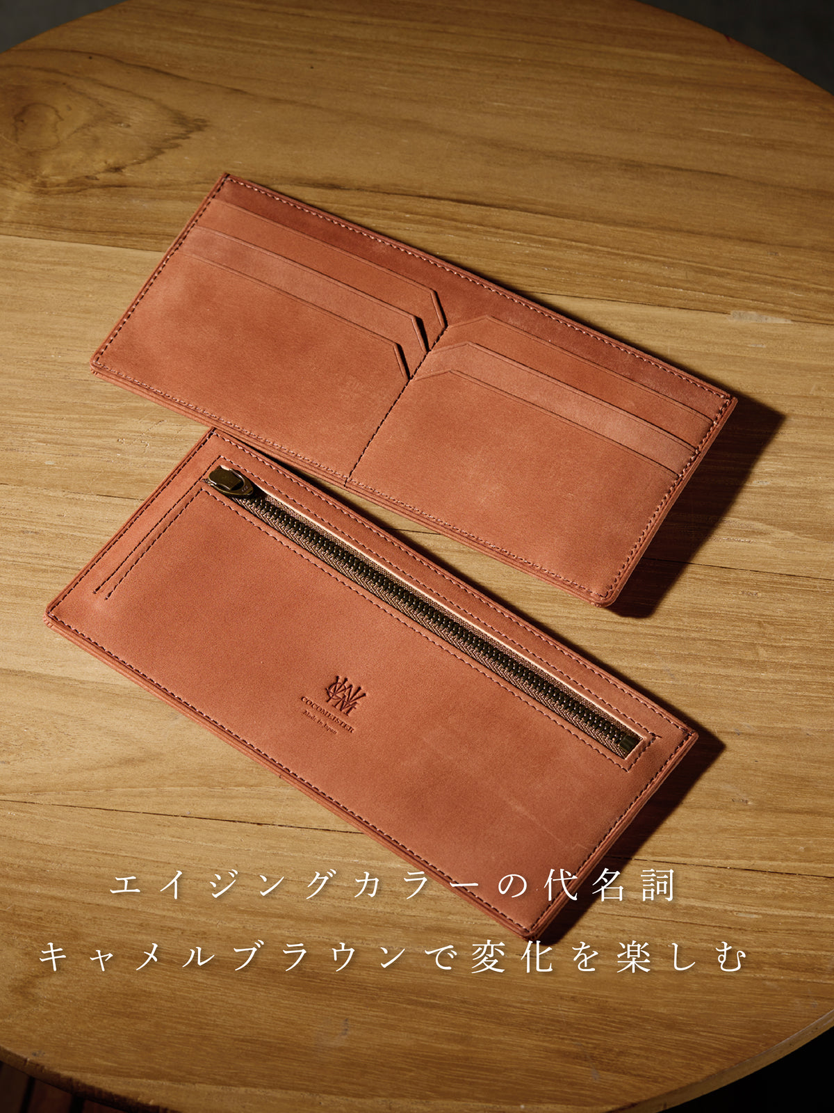 ベルギーヌバック スマートウォレット 07